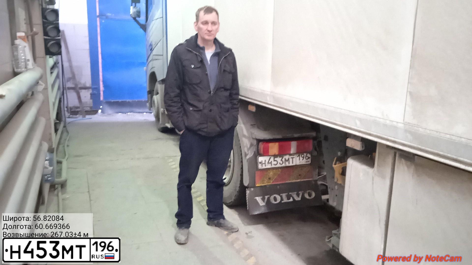 Фото автомобиля VOLVO FH, 2020 — госномер У799МХ716