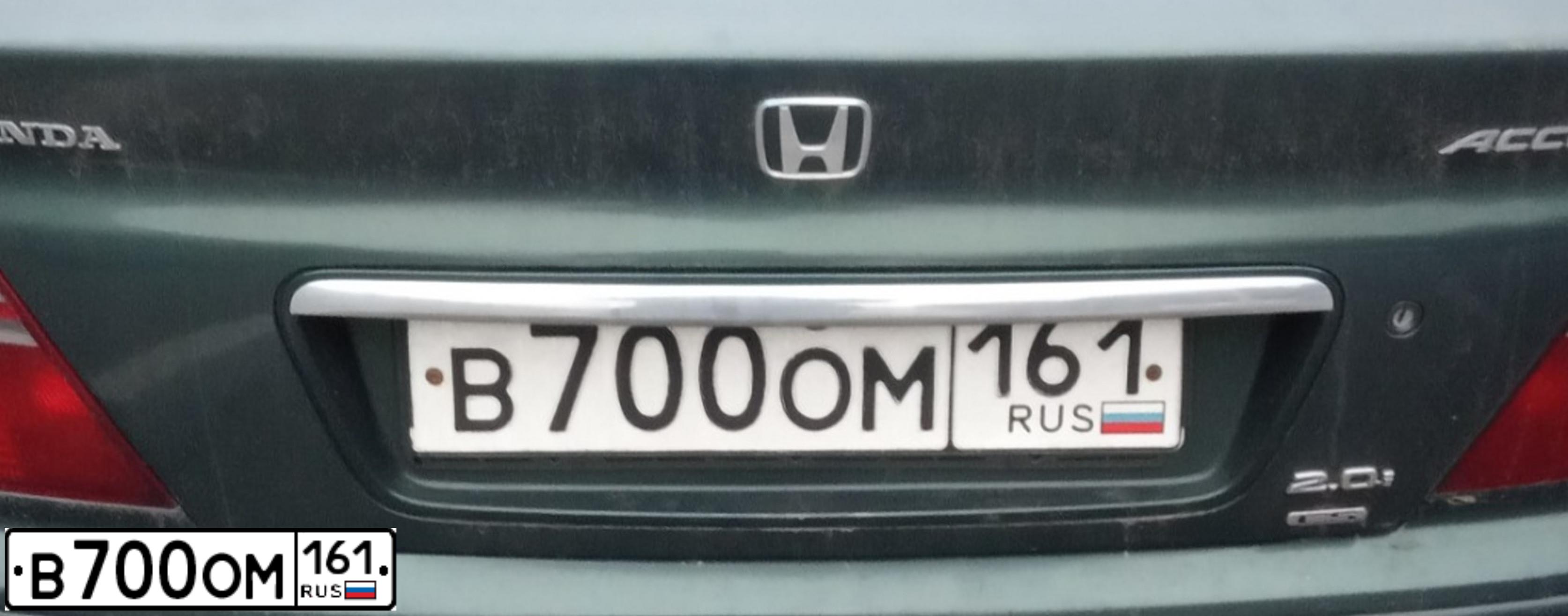 Фото автомобиля HONDA ACCORD, 1998 — госномер Н952СТ790. Цвет: ЗЕЛЕНЫЙ