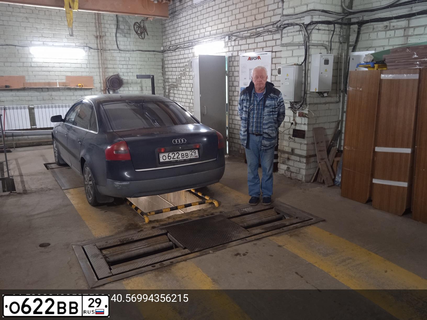 Фото автомобиля AUDI A6, 1998 — госномер Р529ВК29. Цвет: Темно-синий
