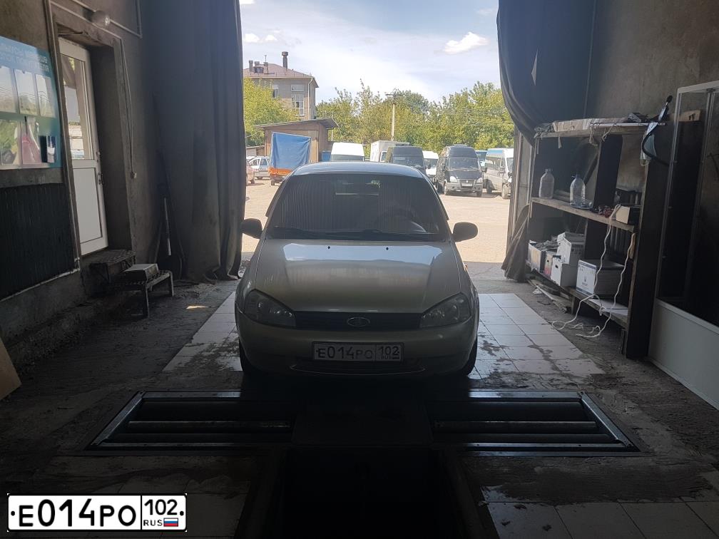 Фото автомобиля LADA 1119 KALINA, 2008 — госномер Е014РО102. Цвет: БЕЛО-ЖЕЛТЫЙ ПЕРЛАМУТРОВЫЙ