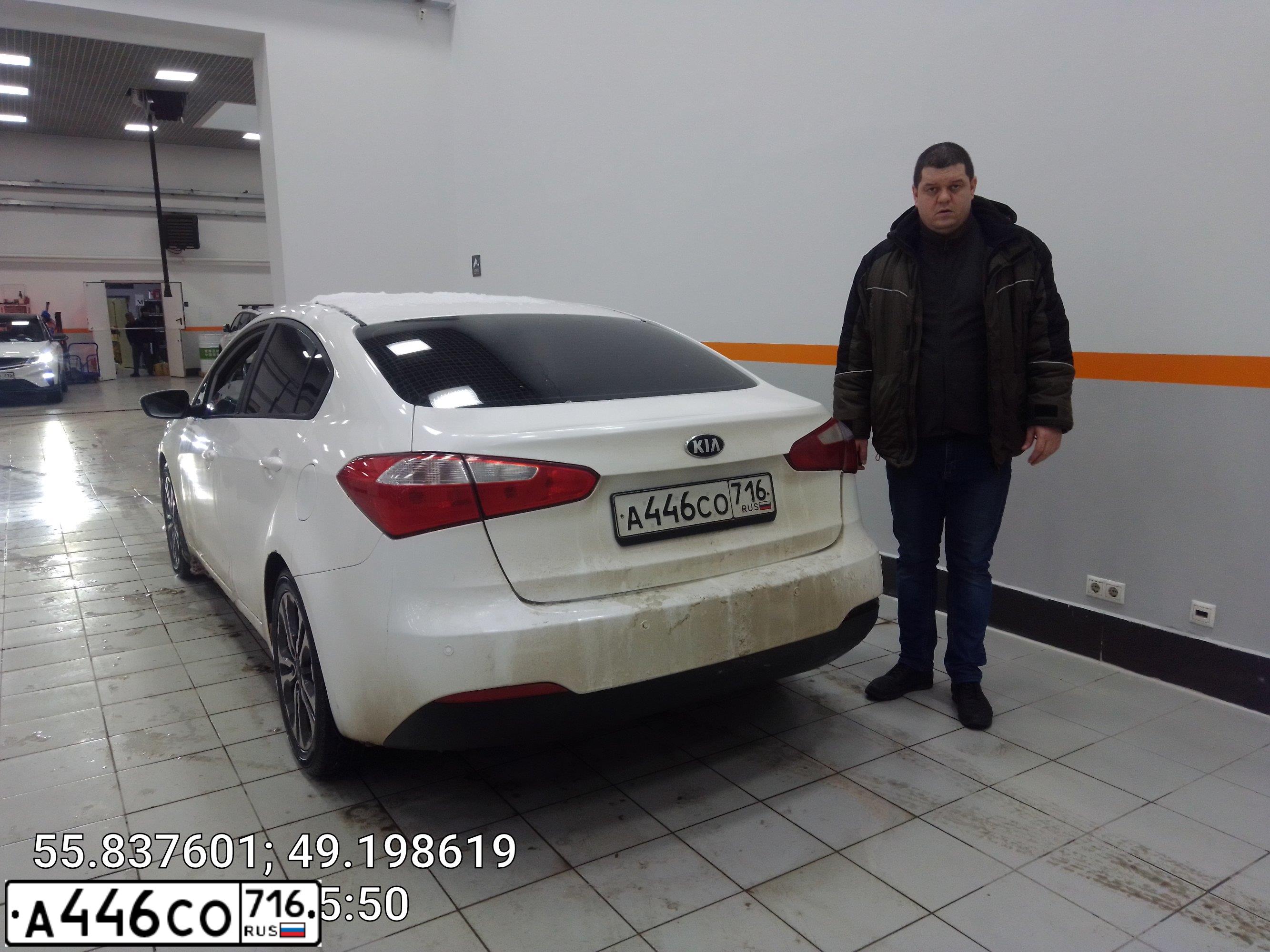 Фото автомобиля KIA CERATO, 2014 — госномер А446СО716. Цвет: БЕЛЫЙ