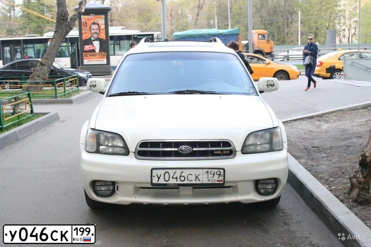 Фото автомобиля SUBARU OUTBACK, 2001 — госномер Т809РМ193. Цвет: Белый