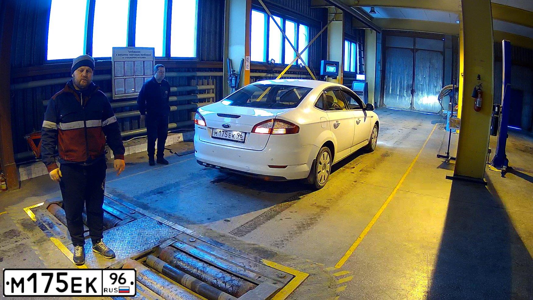 Фото автомобиля FORD MONDEO, 2008 — госномер М175ЕК96. Цвет: Белый