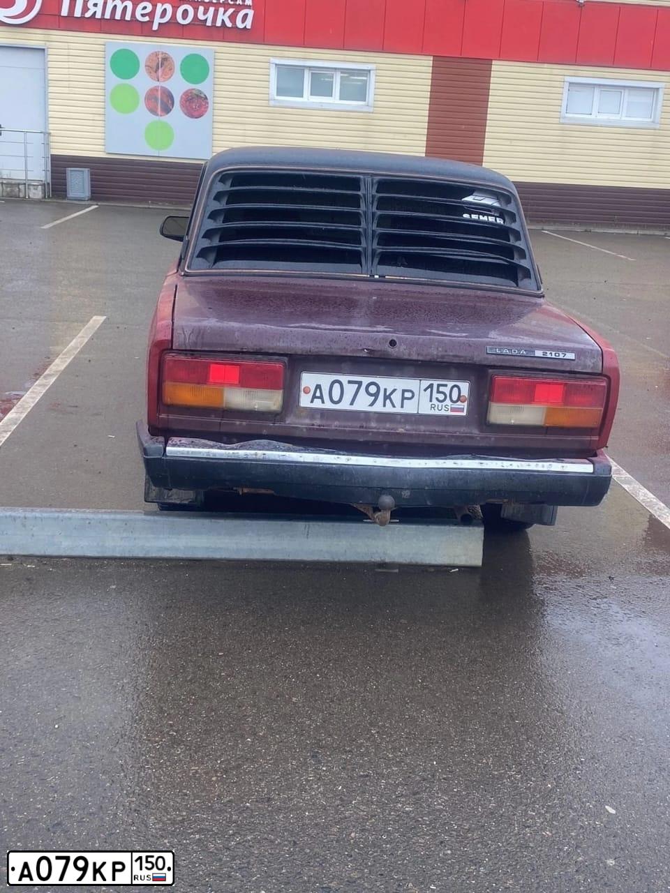 Фото автомобиля VOLKSWAGEN TRANSPORTER, 2007 — госномер А079КР150. Цвет: Красный