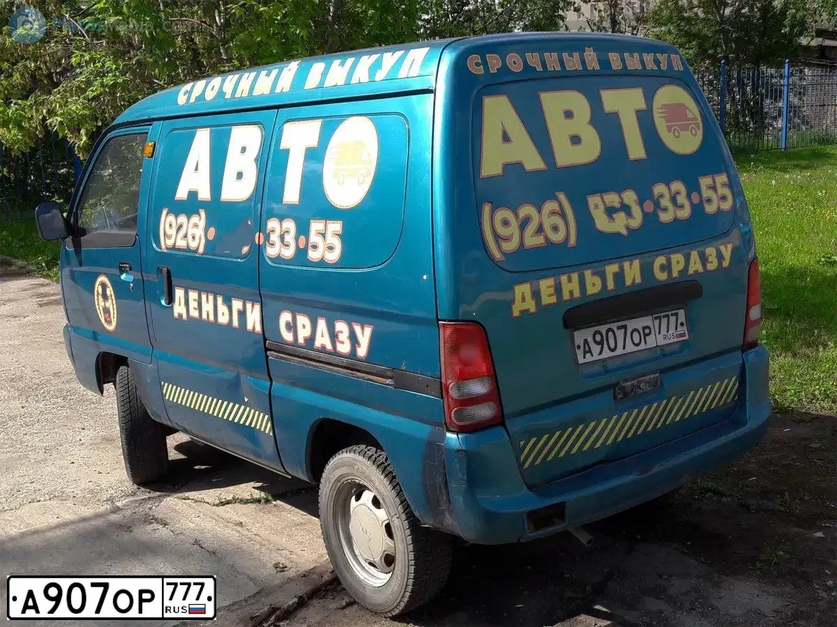 Фото автомобиля FAW 6350, 2006 — госномер А907ОР777. Цвет: ЗЕЛЕНЫЙ