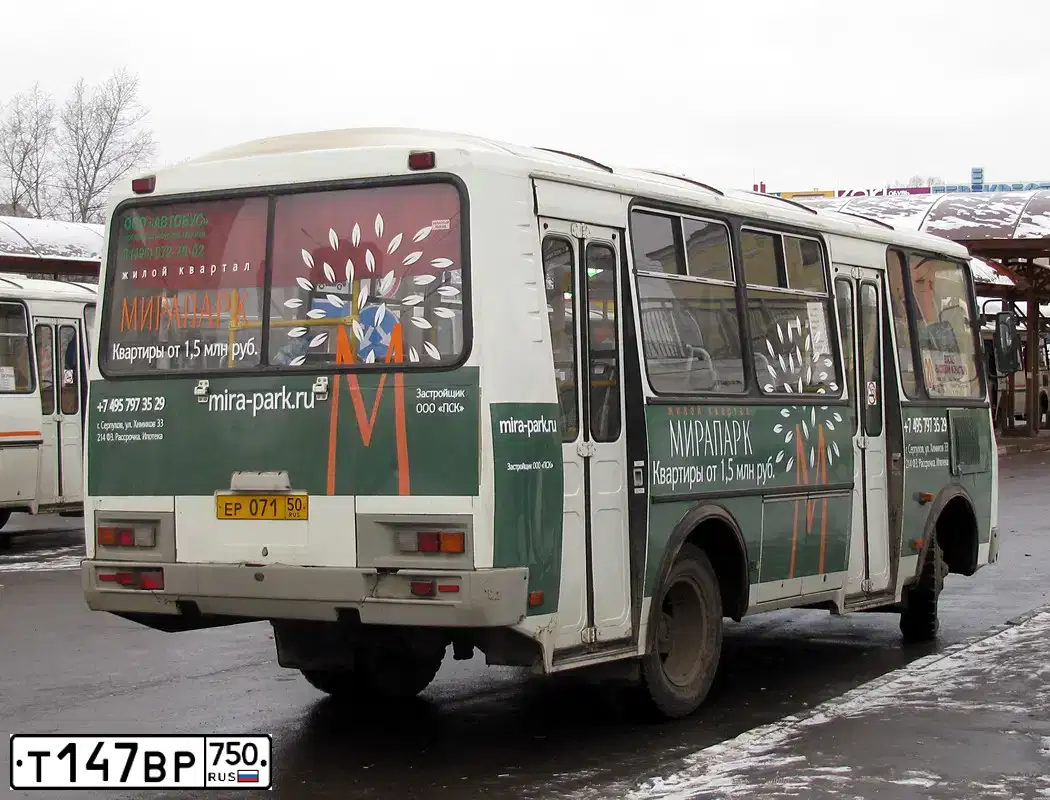 Фото автомобиля PAZ 3205, 2012 — госномер Т147ВР750. Цвет: Белый