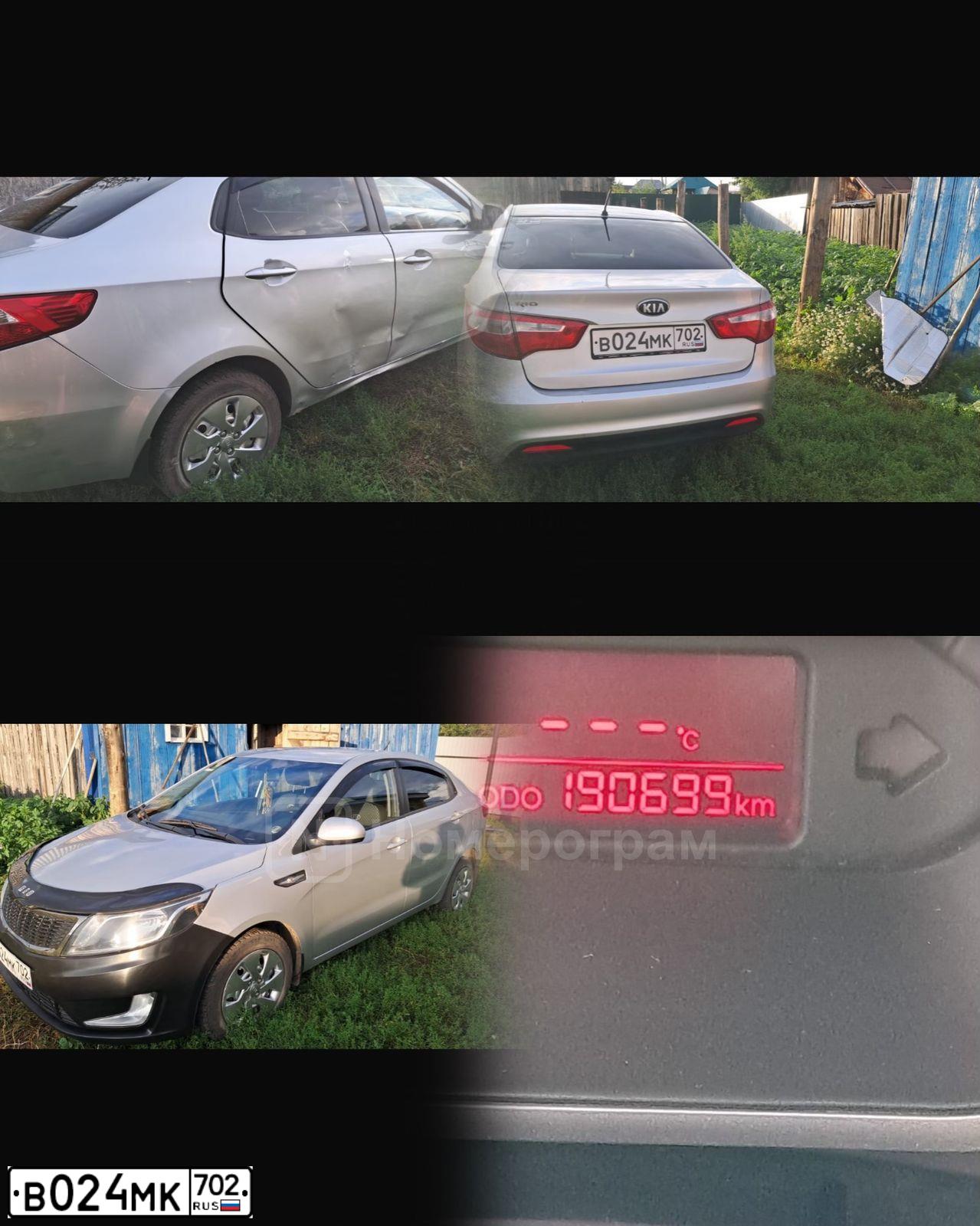 Фото автомобиля KIA RIO, 2013 — госномер В024МК702. Цвет: Серебристый