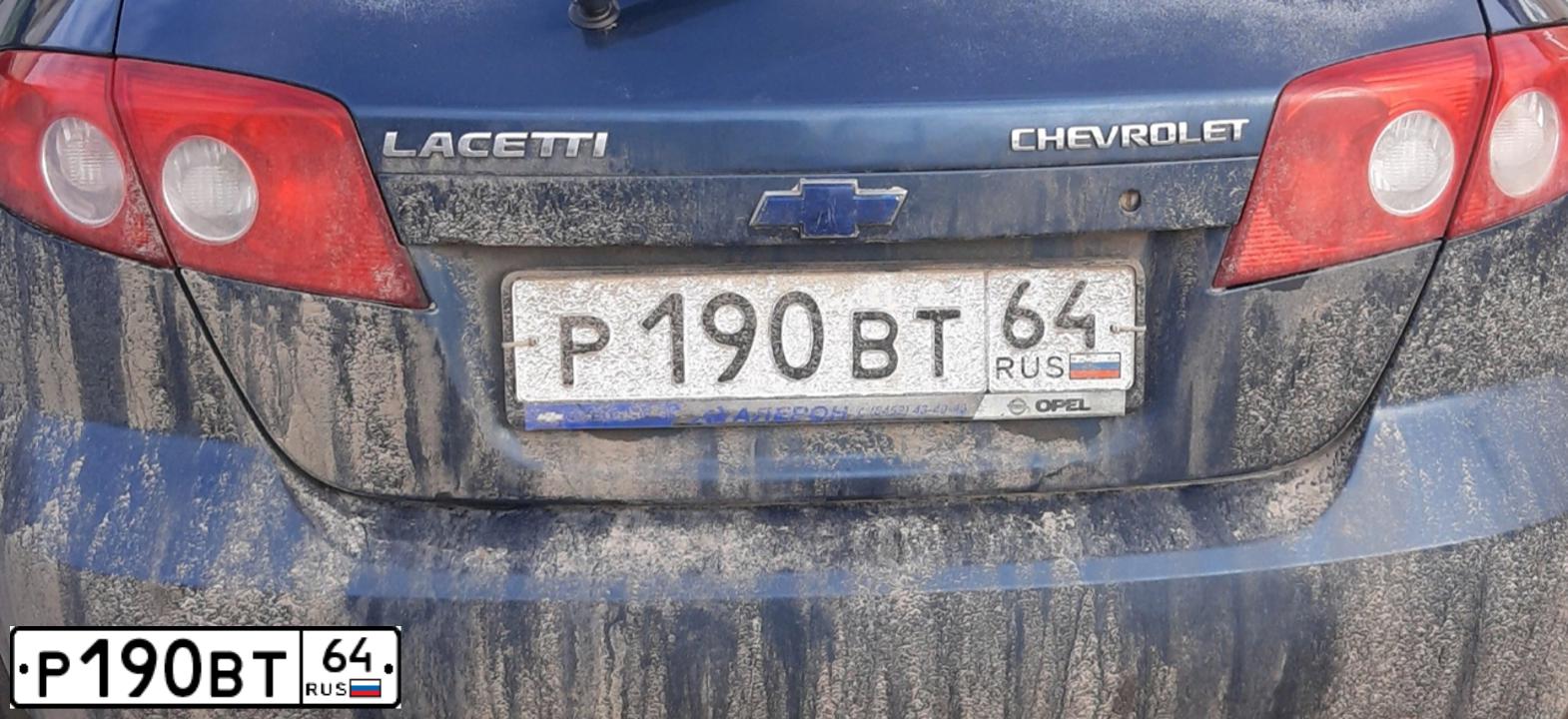 Фото автомобиля CHEVROLET LACETTI, 2008 — госномер Р190ВТ64. Цвет: СИНИЙ