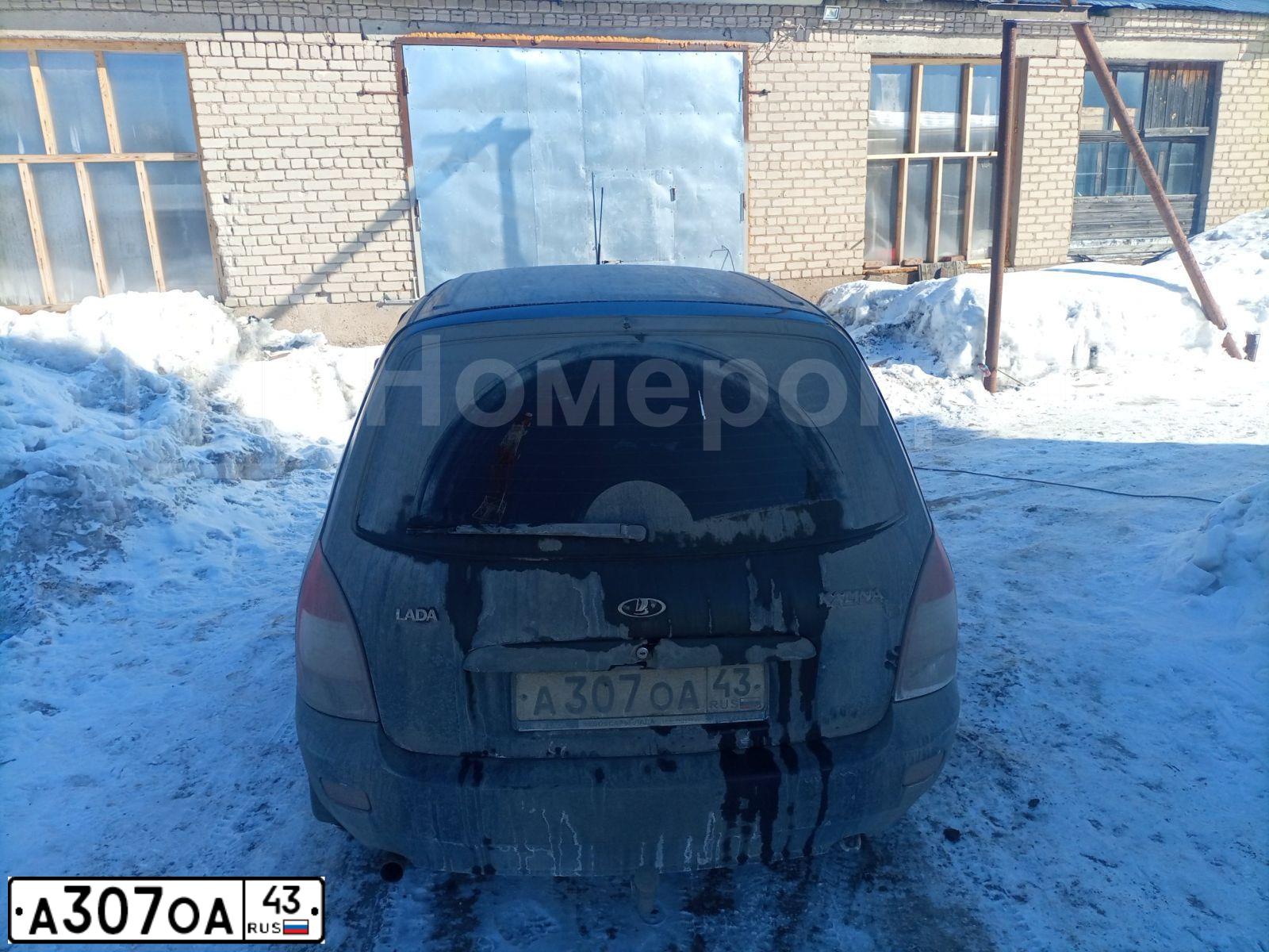 Фото автомобиля LADA KALINA, 2012 — госномер Н650АТ134. Цвет: Сине-Черный