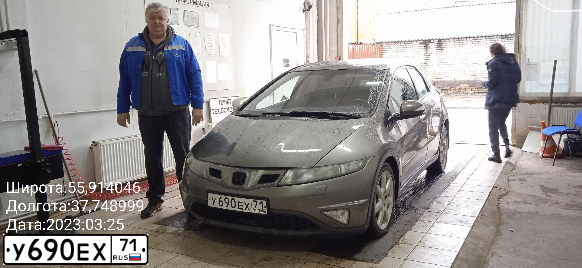 Фото автомобиля HONDA CIVIC, 2007 — госномер М704РС67. Цвет: СЕРЫЙ