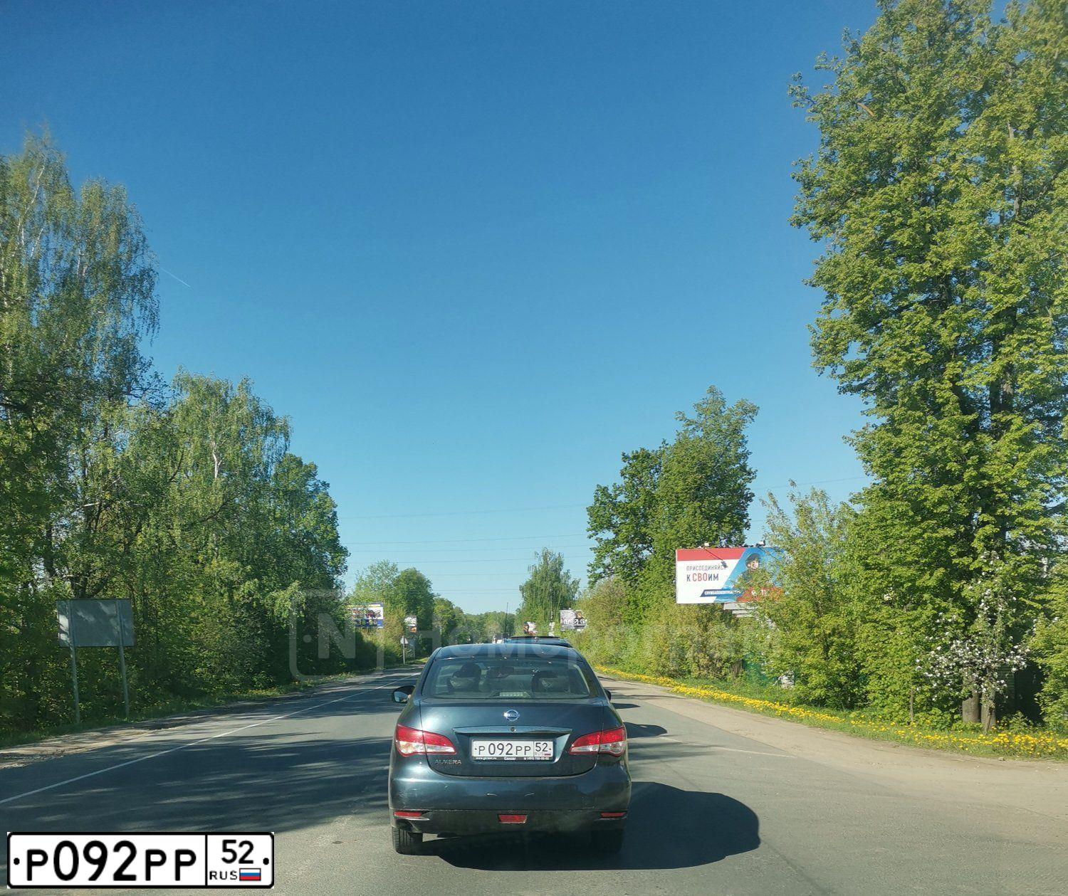 Фото автомобиля VAZ ВАЗ21053, 2003 — госномер Р092РР52. Цвет: БЕЛЫЙ