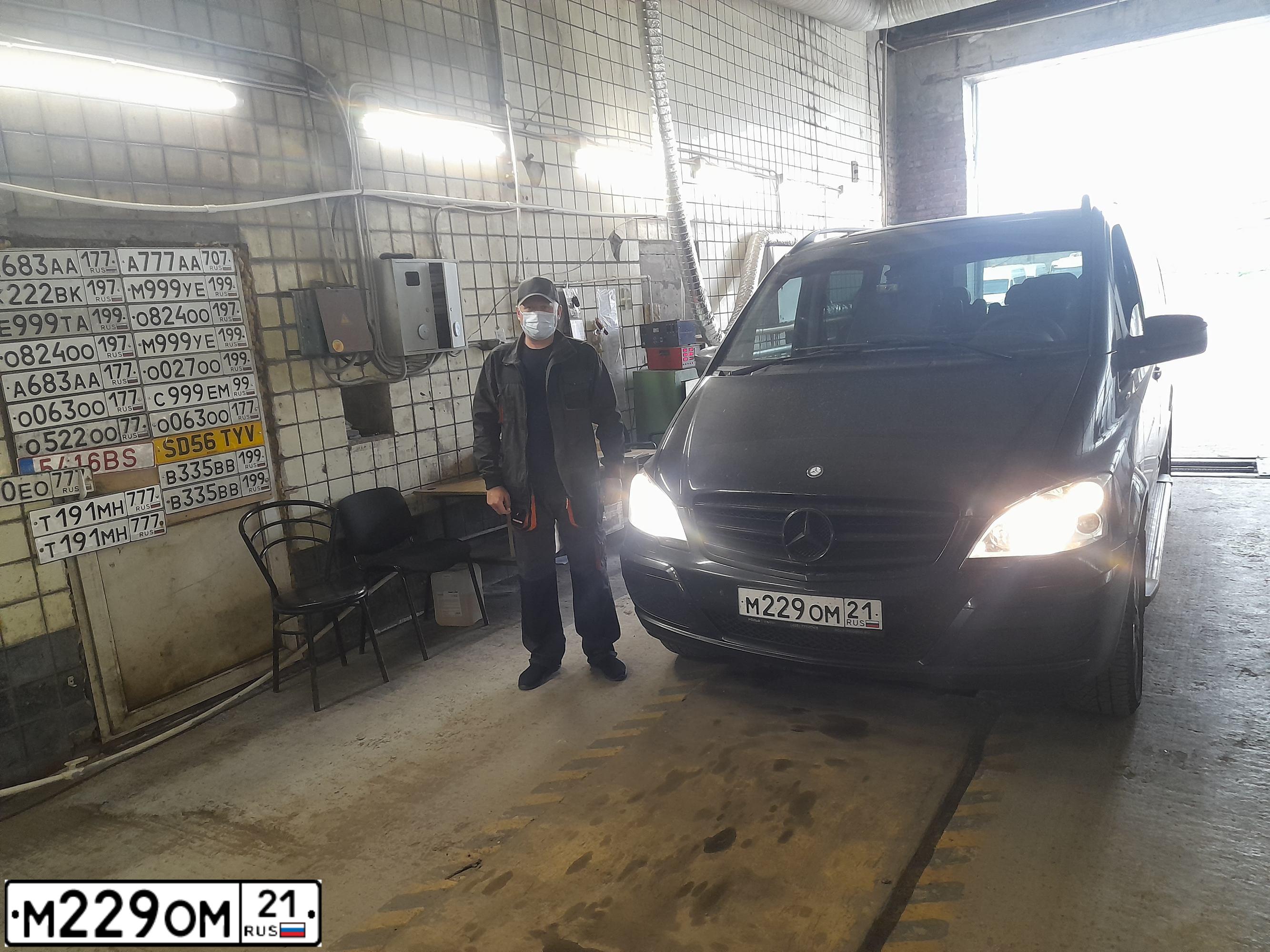 Фото автомобиля MERCEDES VIANO, 2014 — госномер А728ОР797. Цвет: ЧЕРНЫЙ