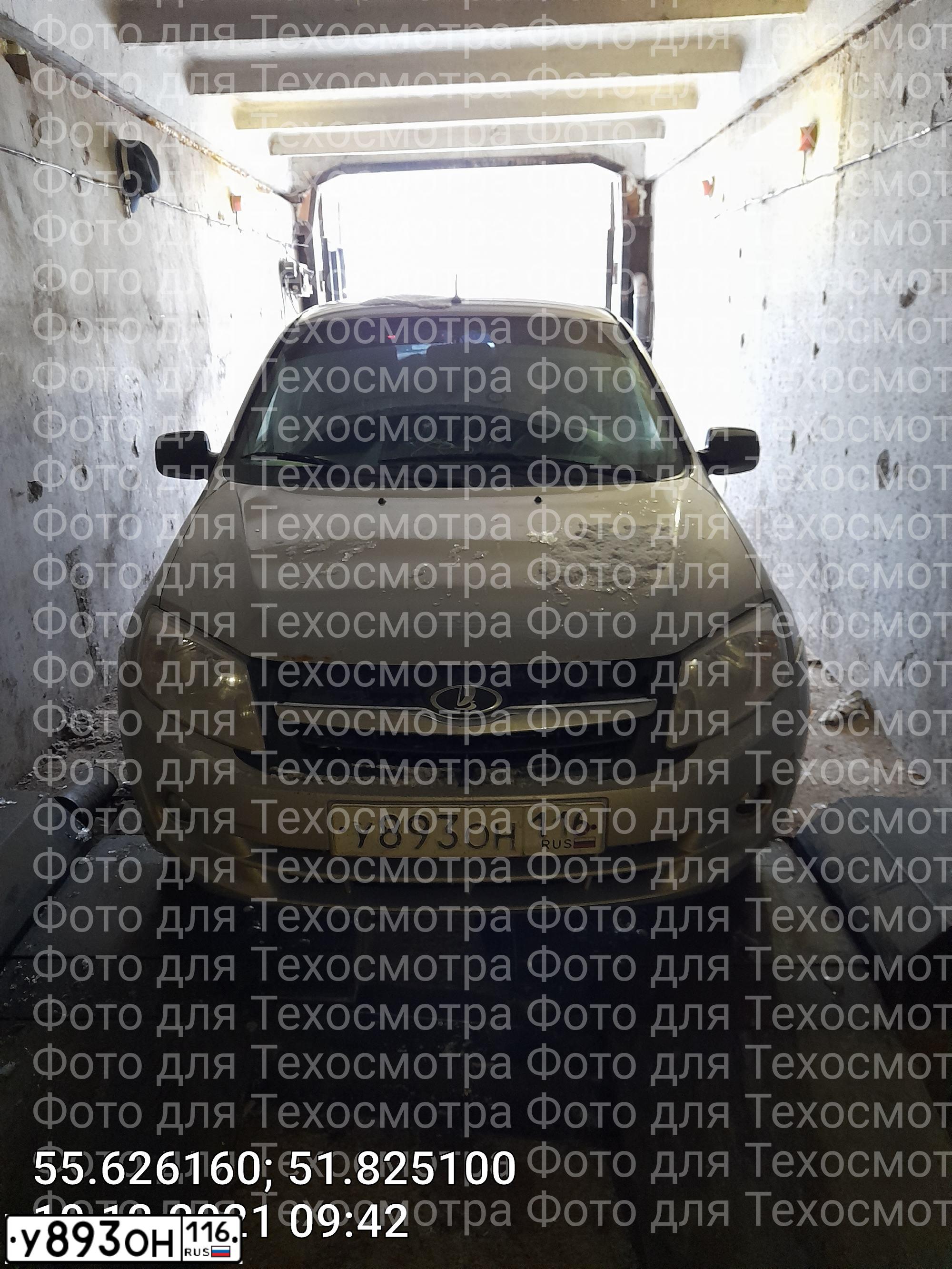 Фото автомобиля LADA 2190 GRANTA, 2014 — госномер У893ОН116. Цвет: СЕРЕБРИСТЫЙ