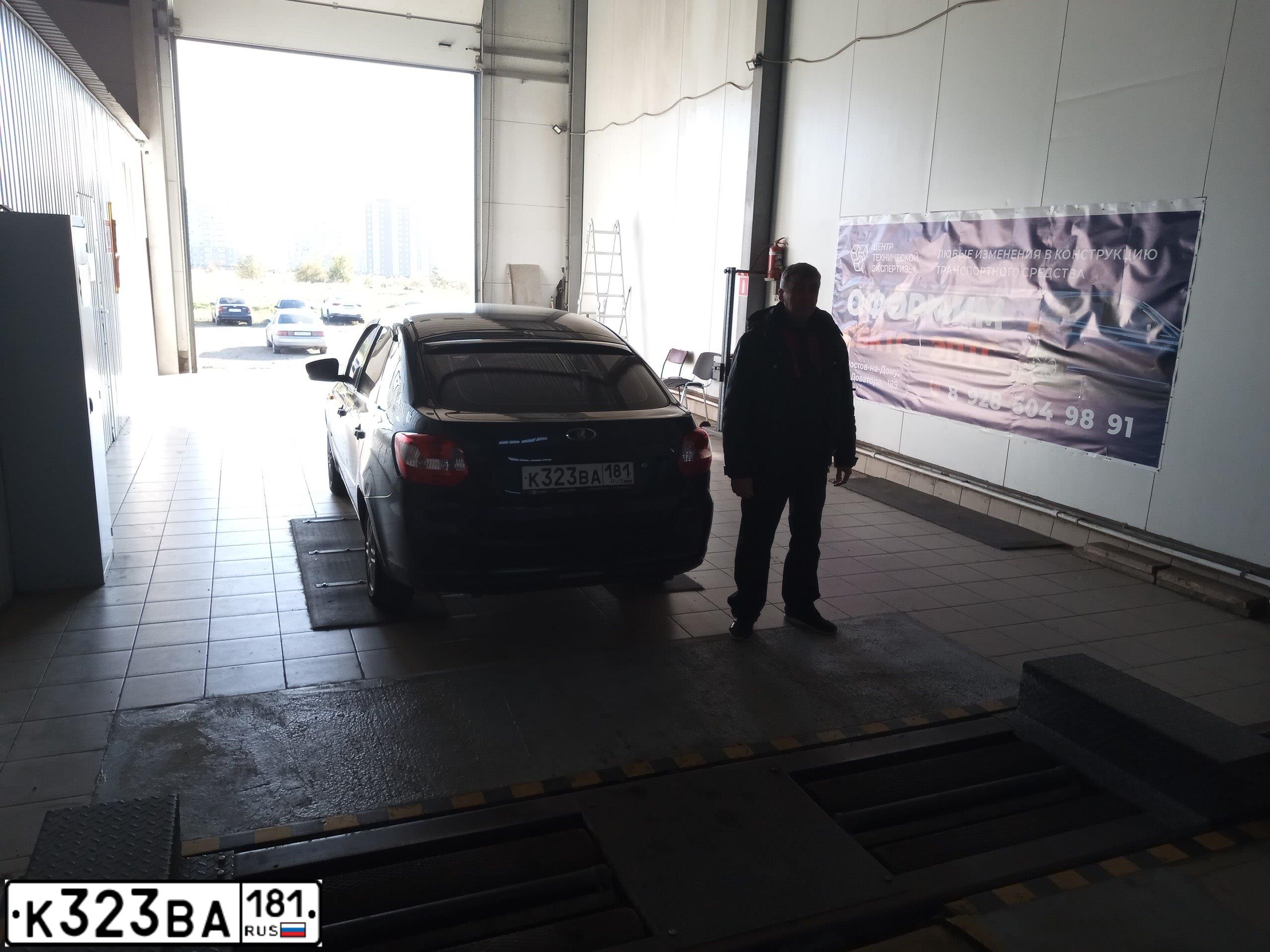 Фото автомобиля LADA GRANTA, 2015 — госномер У995НС31