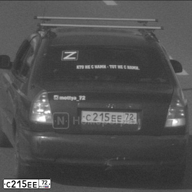 Фото автомобиля TAGAZ ACCENT, 2008 — госномер С215ЕЕ72. Цвет: СИНИЙ