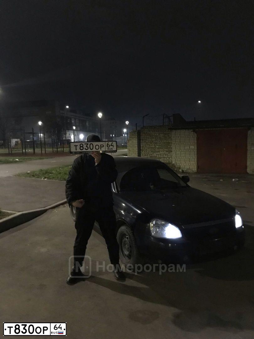 Фото автомобиля TOYOTA COROLLA, 2013 — госномер Т830ОН64. Цвет: Белый