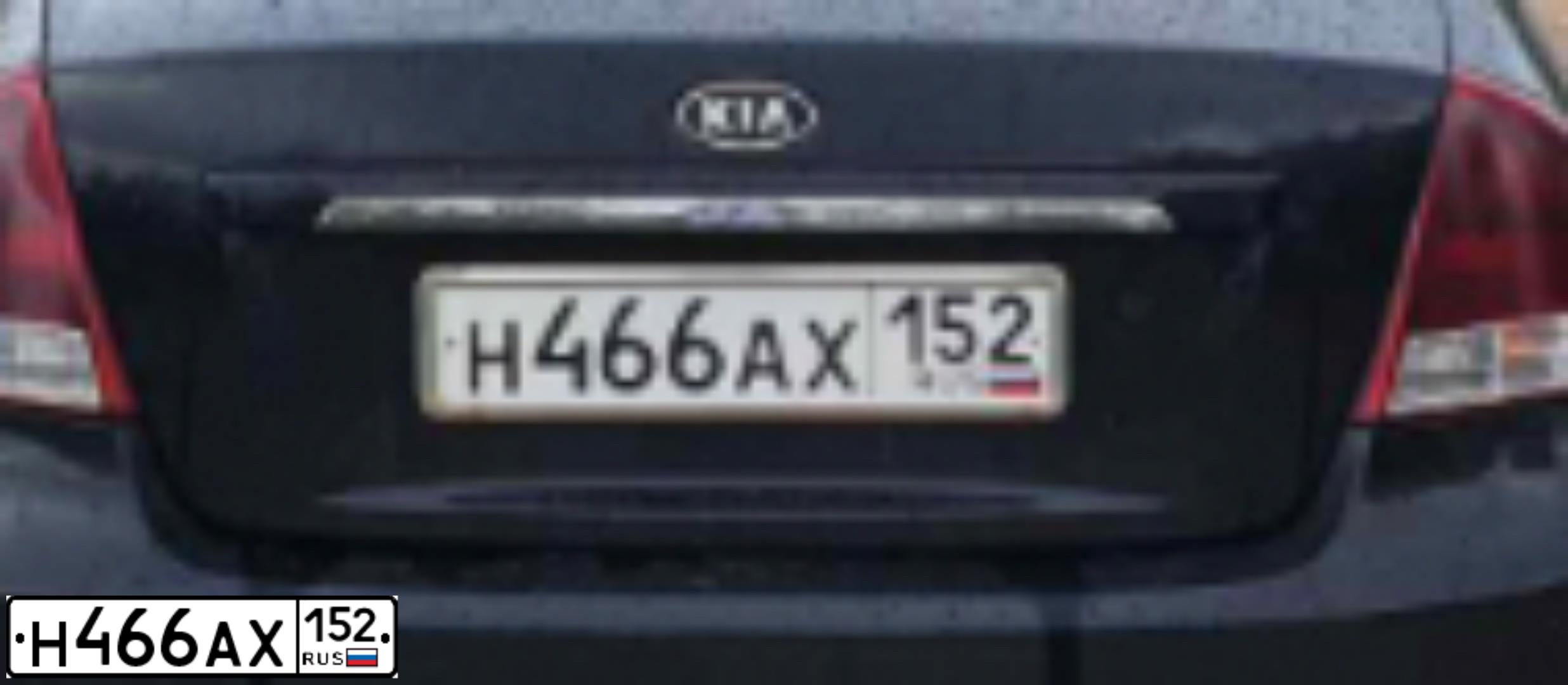 Фото автомобиля KIA CERATO, 2008 — госномер Х001КН52. Цвет: ЧЕРНЫЙ