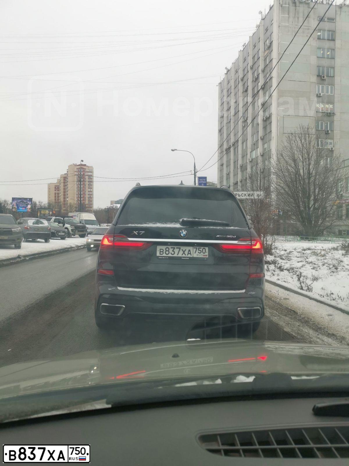 Фото автомобиля BMW X7, 2019 — госномер В837ХА750. Цвет: ЧЕРНЫЙ