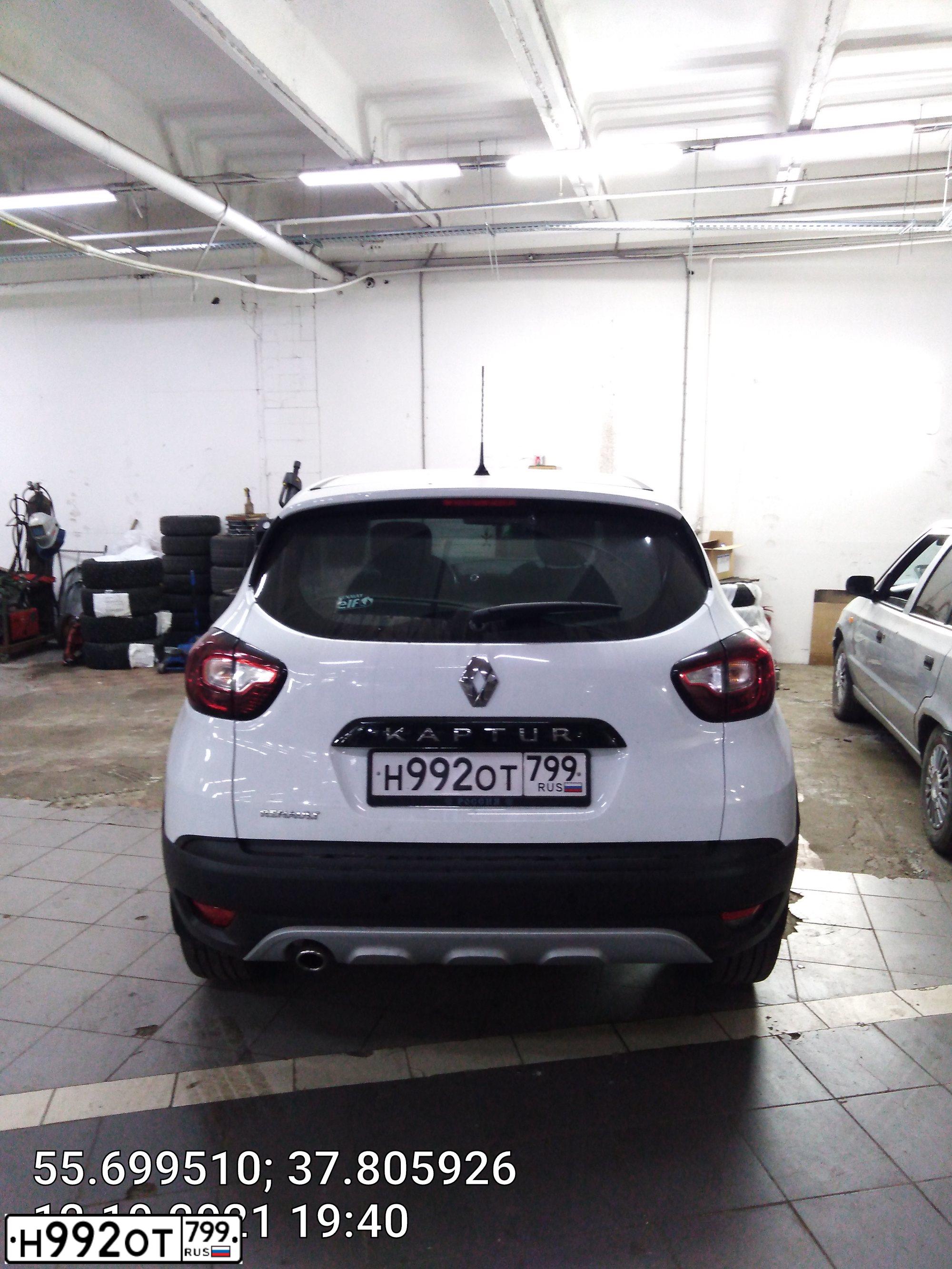 Фото автомобиля RENAULT KAPTUR, 2017 — госномер Н992ОТ799. Цвет: Белый