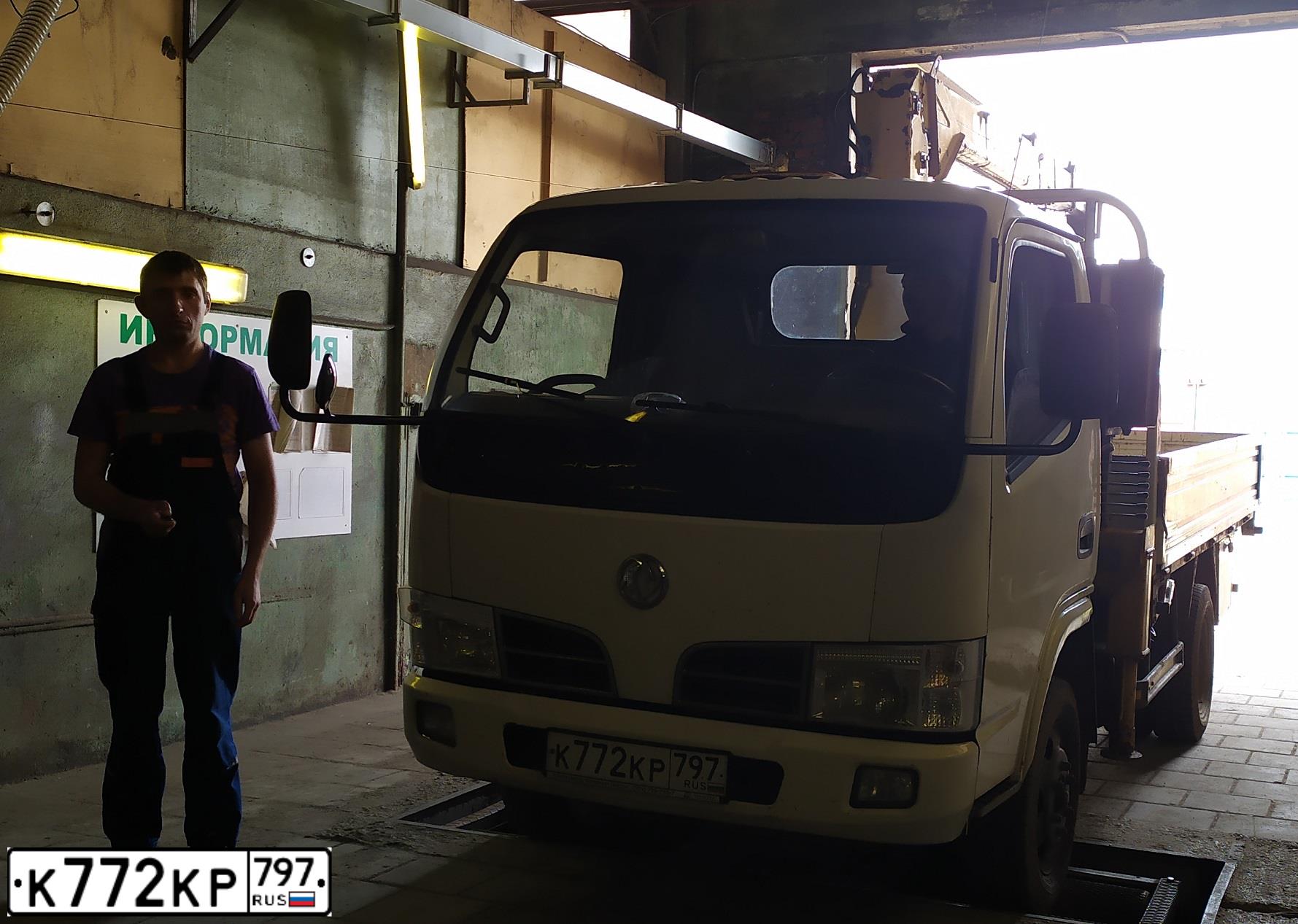 Фото автомобиля SCANIA SERIE R /4X2/, 2013 — госномер К772КР797. Цвет: Белый