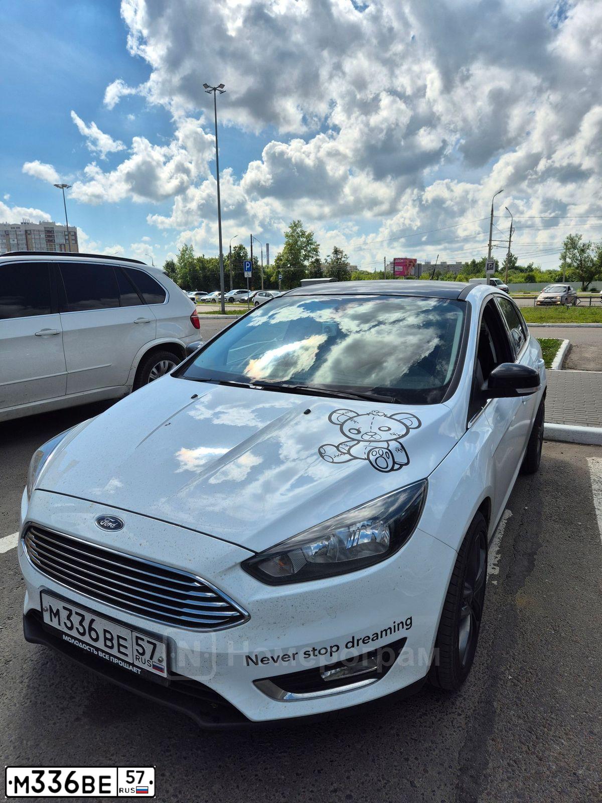 Фото автомобиля FORD FOCUS, 2017 — госномер М336ВЕ57. Цвет: Белый