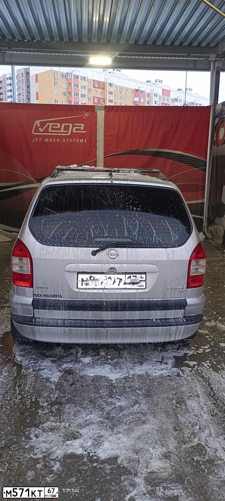Фото автомобиля OPEL ZAFIRA, 2005 — госномер Т727РС797. Цвет: БЕЛЫЙ СЕРЕБРИСТЫЙ