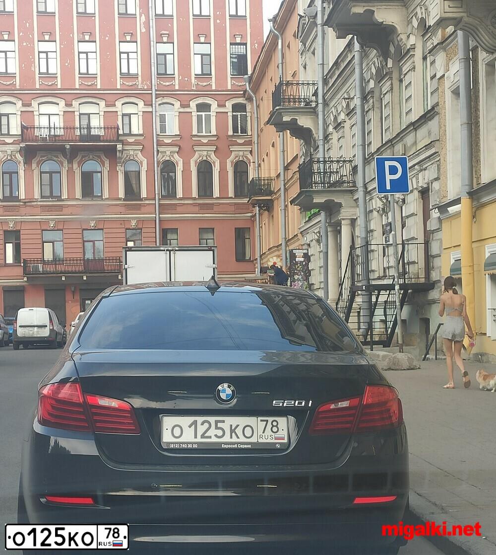 Фото автомобиля BMW SERIE 5, 2015 — госномер Р056НО198. Цвет: ЧЕРНЫЙ