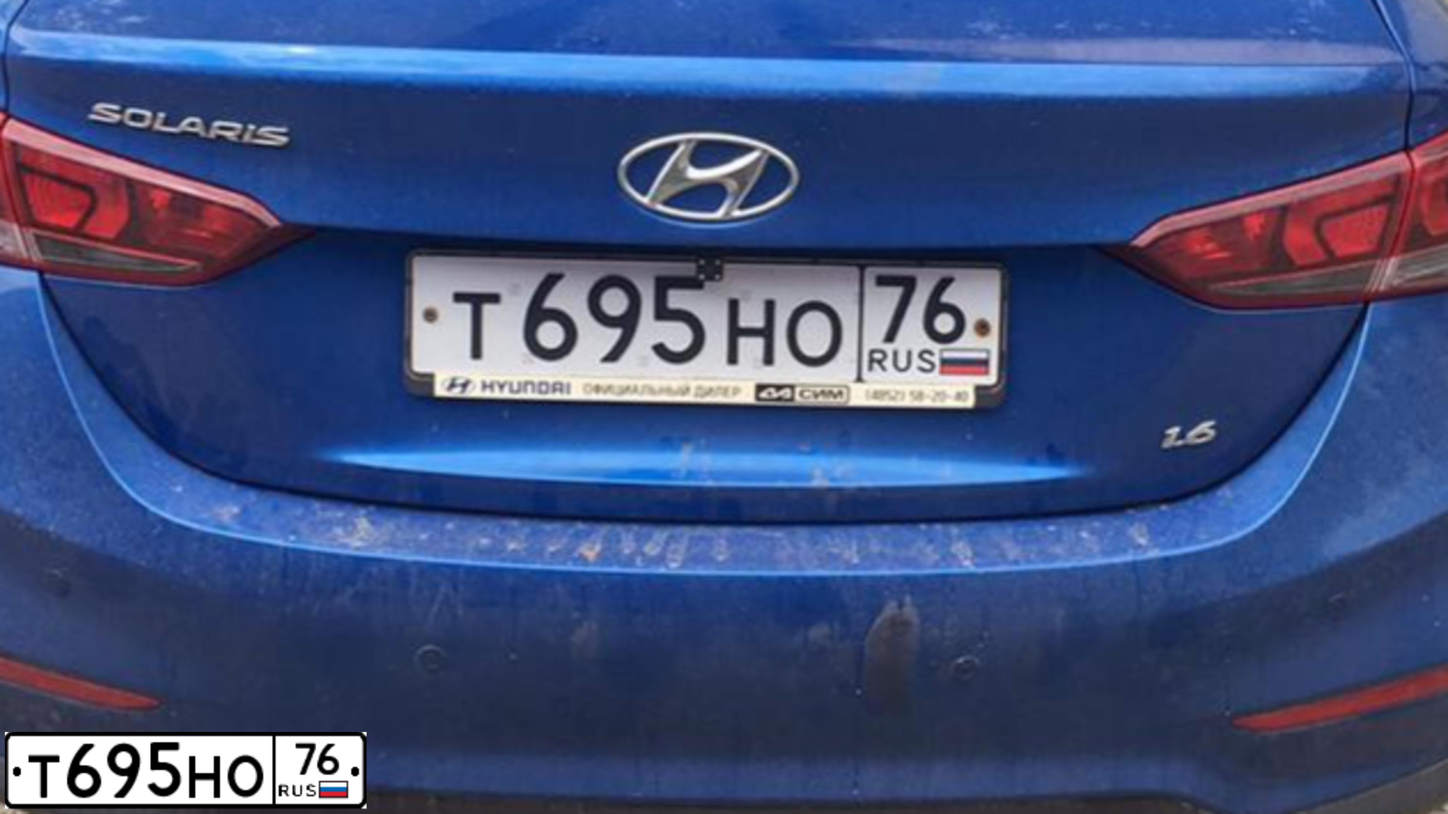 Фото автомобиля HYUNDAI SOLARIS, 2017 — госномер С462ТР33. Цвет: синий