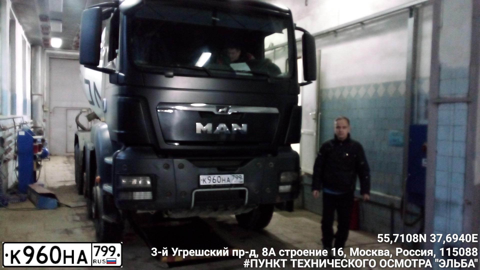 Фото автомобиля MAN TGS 41.XXX /8X4/, 2018 — госномер Р289КА977. Цвет: ЧЕРНЫЙ