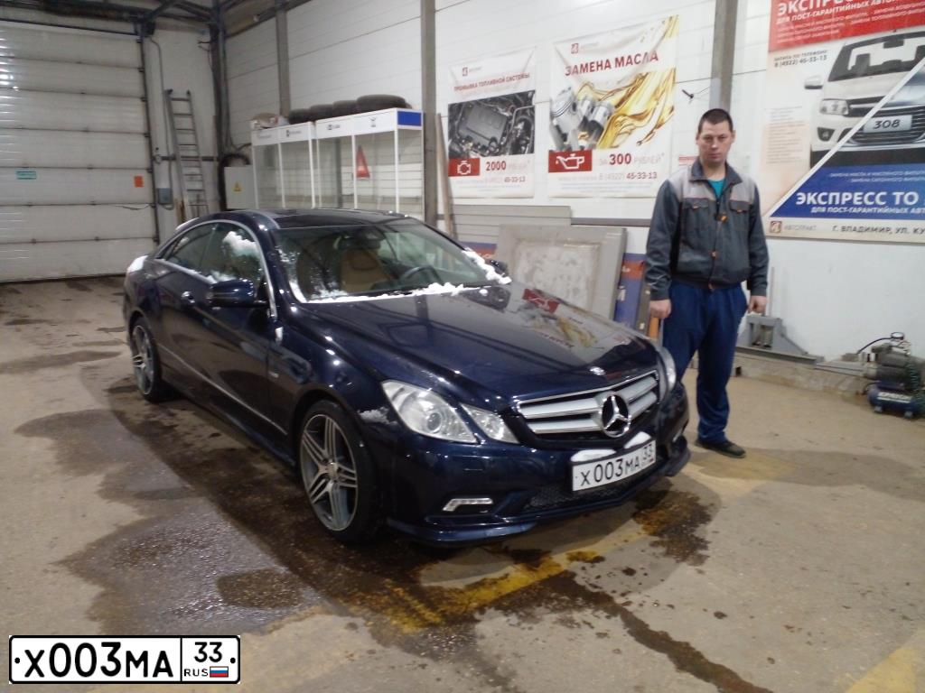 Фото автомобиля МЕРСЕДЕС-БЕНЦ Е 350, 2011 — госномер Х003МА33. Цвет: синий