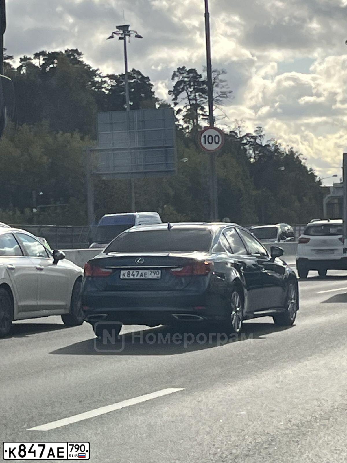 Фото автомобиля LEXUS GS, 2015 — госномер К847АЕ790. Цвет: синий