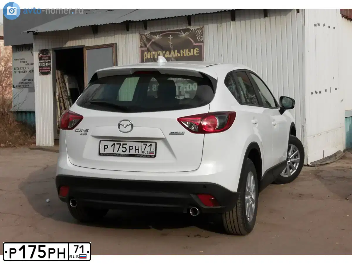 Фото автомобиля MAZDA CX-5, 2014 — госномер Р175РН71. Цвет: БЕЛЫЙ ПЕРЛАМУТР