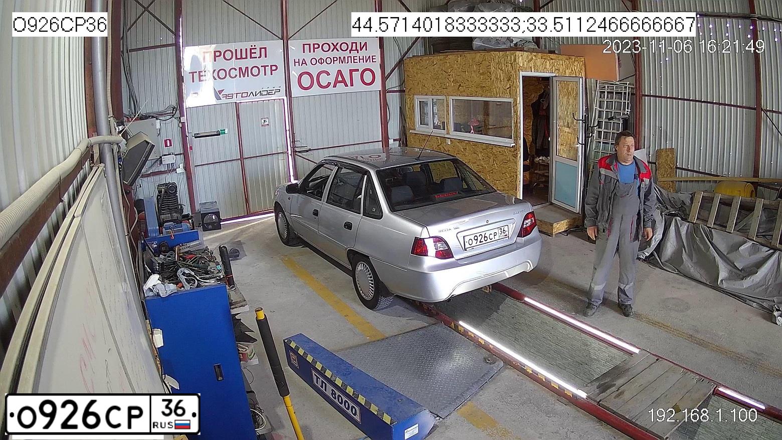 Фото автомобиля DAEWOO NEXIA, 2011 — госномер В654ЕВ92
