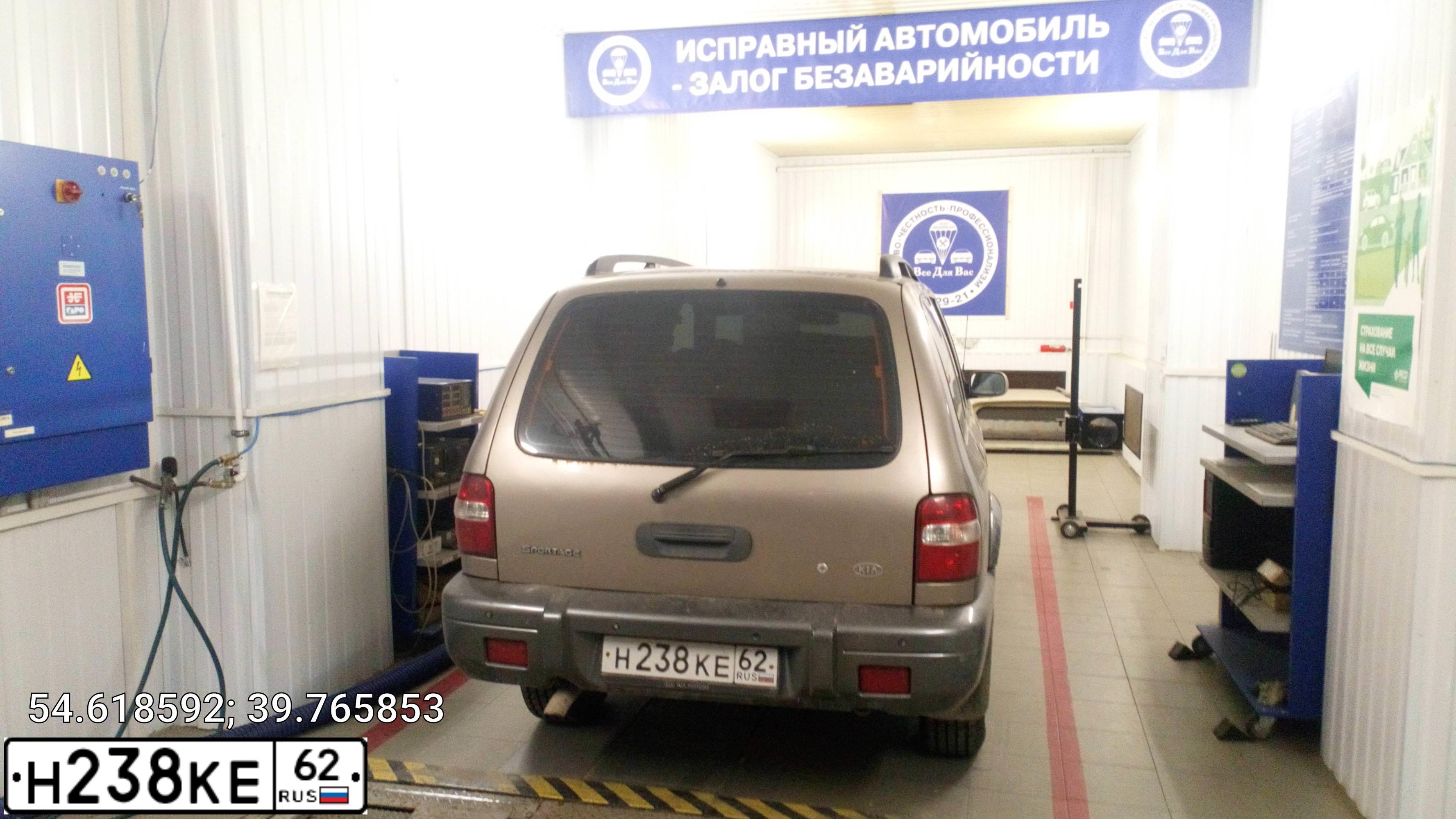 Фото автомобиля KIA SPORTAGE, 2006 — госномер Р584РМ48. Цвет: Коричневый