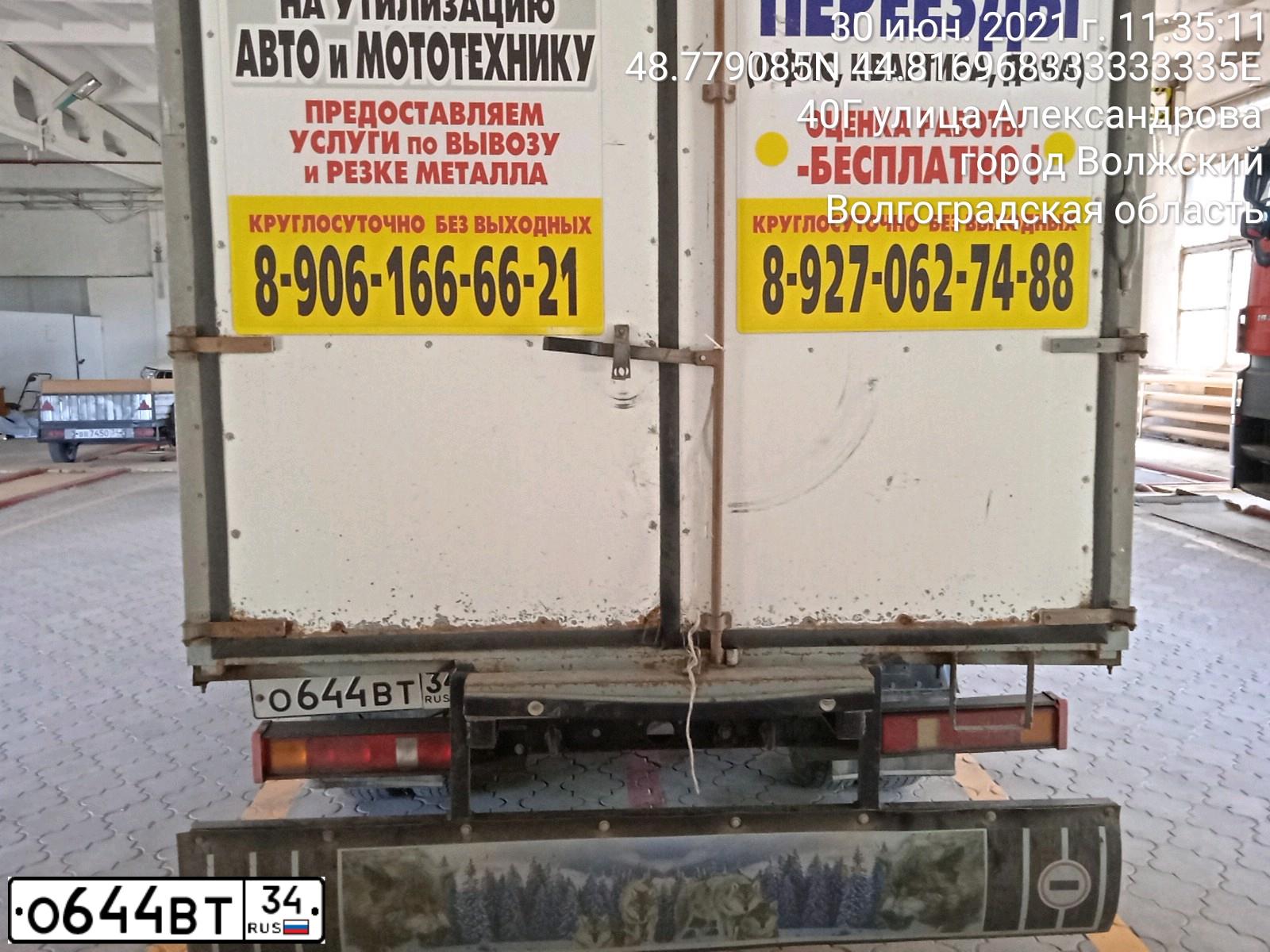 Фото автомобиля GAZ 3302 EL, 2003 — госномер О644ВТ34. Цвет: СНЕЖНО-БЕЛЫЙ