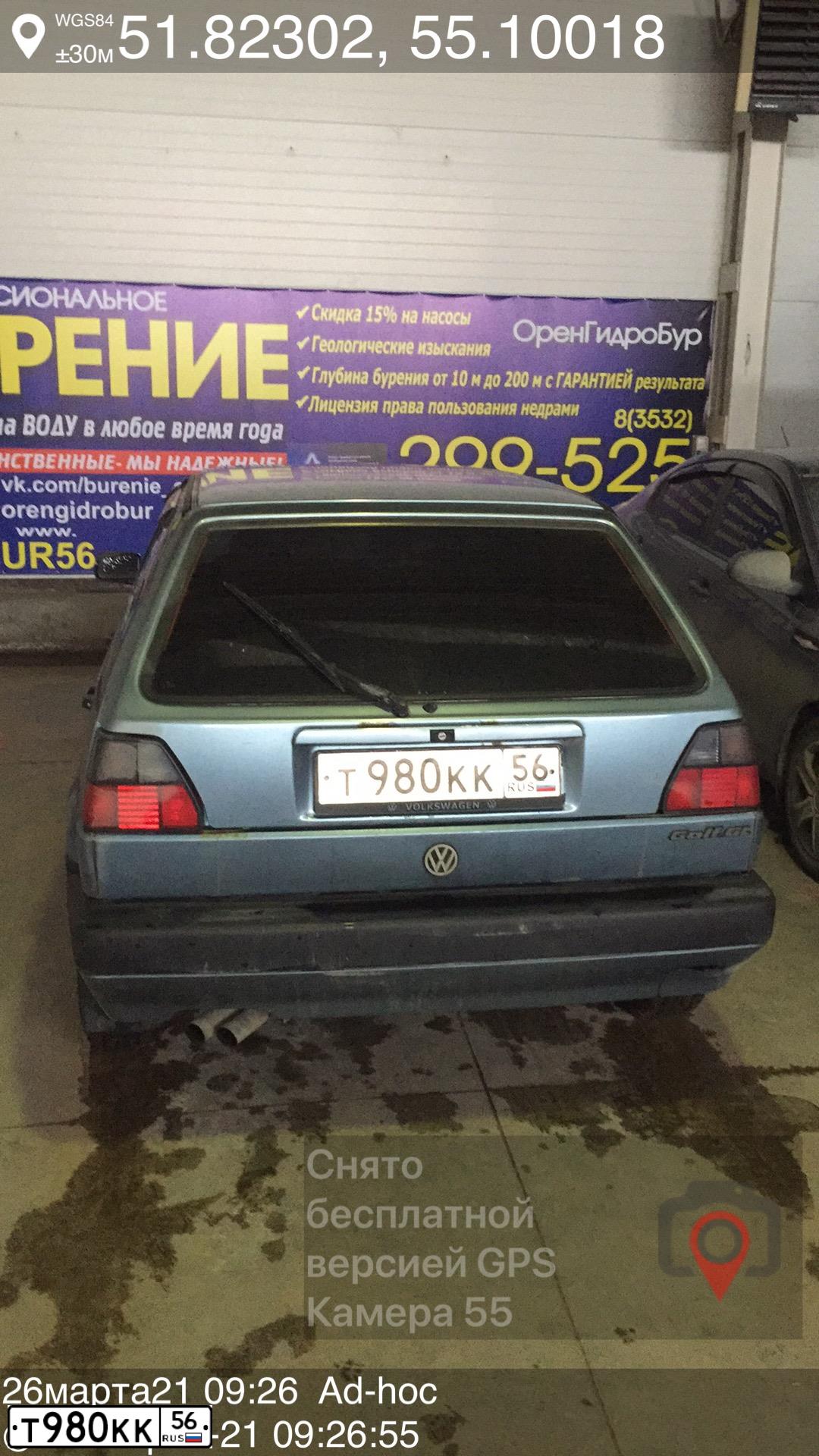 Фото автомобиля VOLKSWAGEN GOLF, 1987 — госномер Т980КК56. Цвет: СИНИЙ