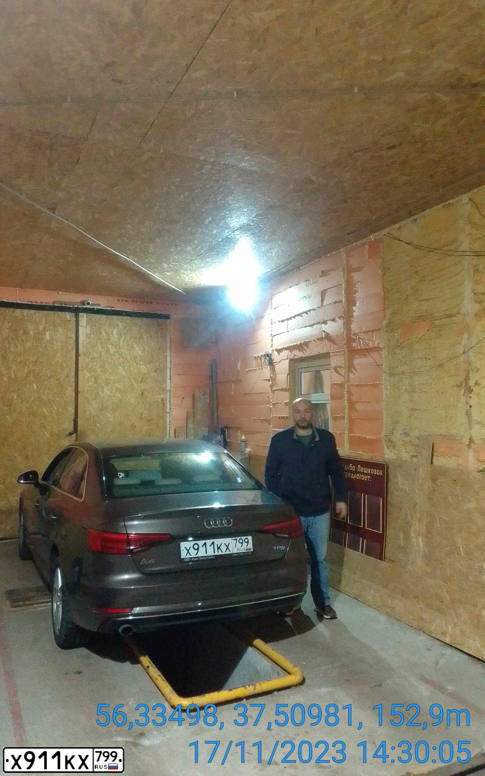 Фото автомобиля AUDI A4, 2016 — госномер Е784УЕ69