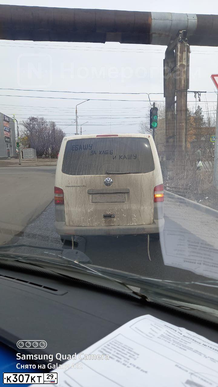 Фото автомобиля VOLKSWAGEN TRANSPORTER, 2009 — госномер К307КТ29. Цвет: Белый