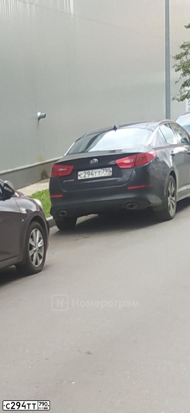 Фото автомобиля KIA MAGENTIS / OPTIMA, 2015 — госномер С294ТТ790. Цвет: ЧЕРНЫЙ