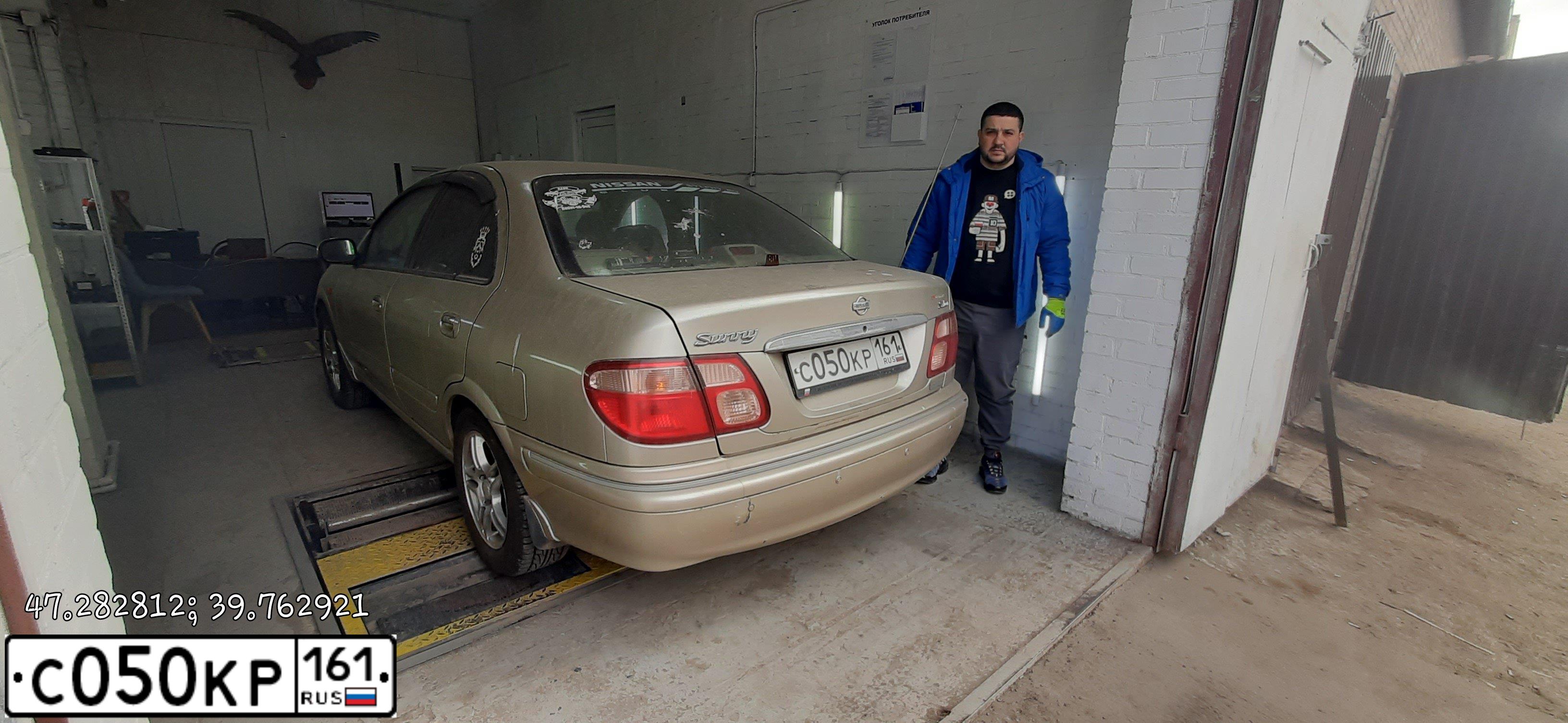 Фото автомобиля NISSAN SUNNY, 2002 — госномер С050КР161. Цвет: ЗОЛОТИСТЫЙ