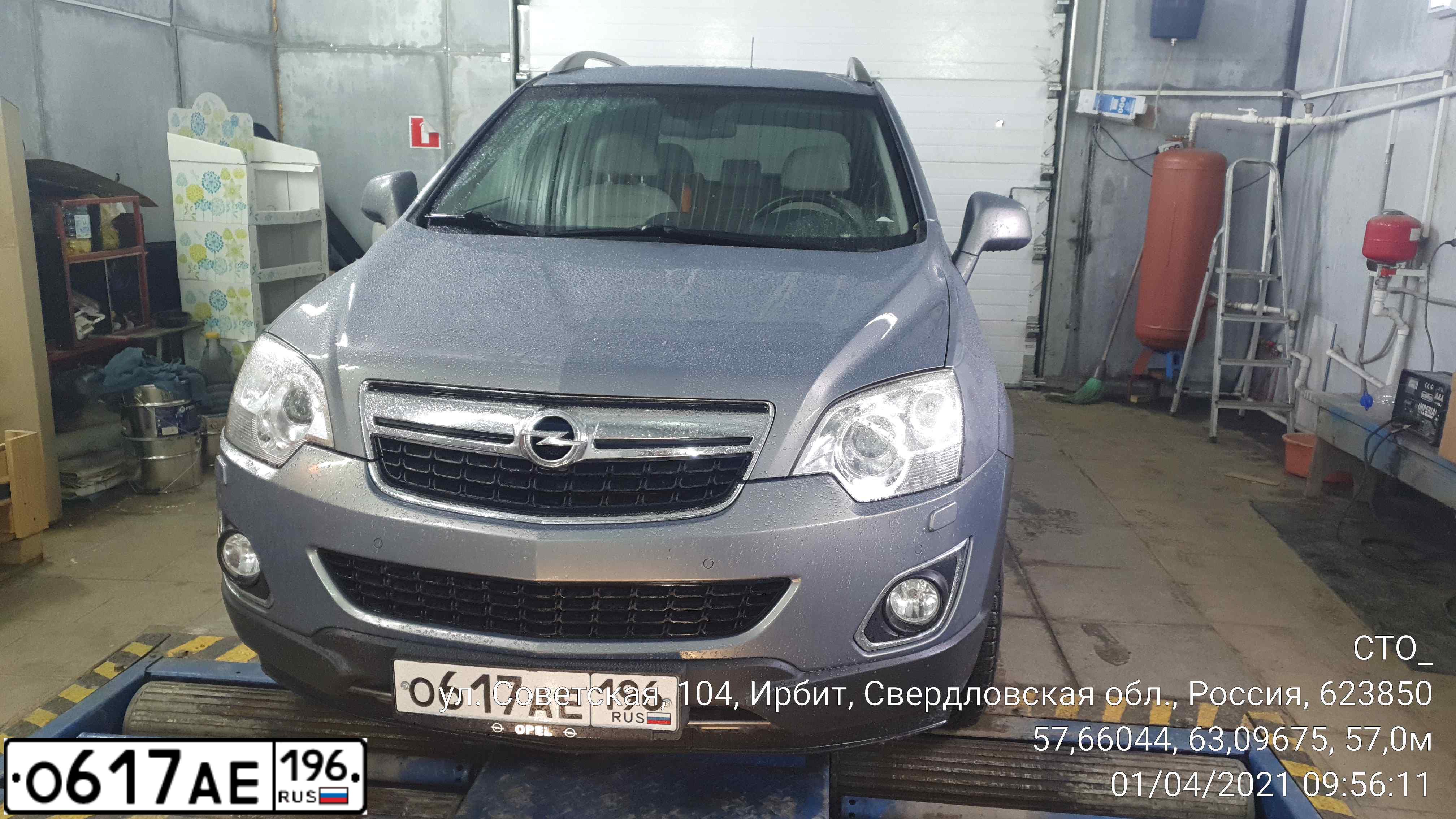 Фото автомобиля OPEL ANTARA, 2013 — госномер Х858НЕ45. Цвет: СЕРЫЙ