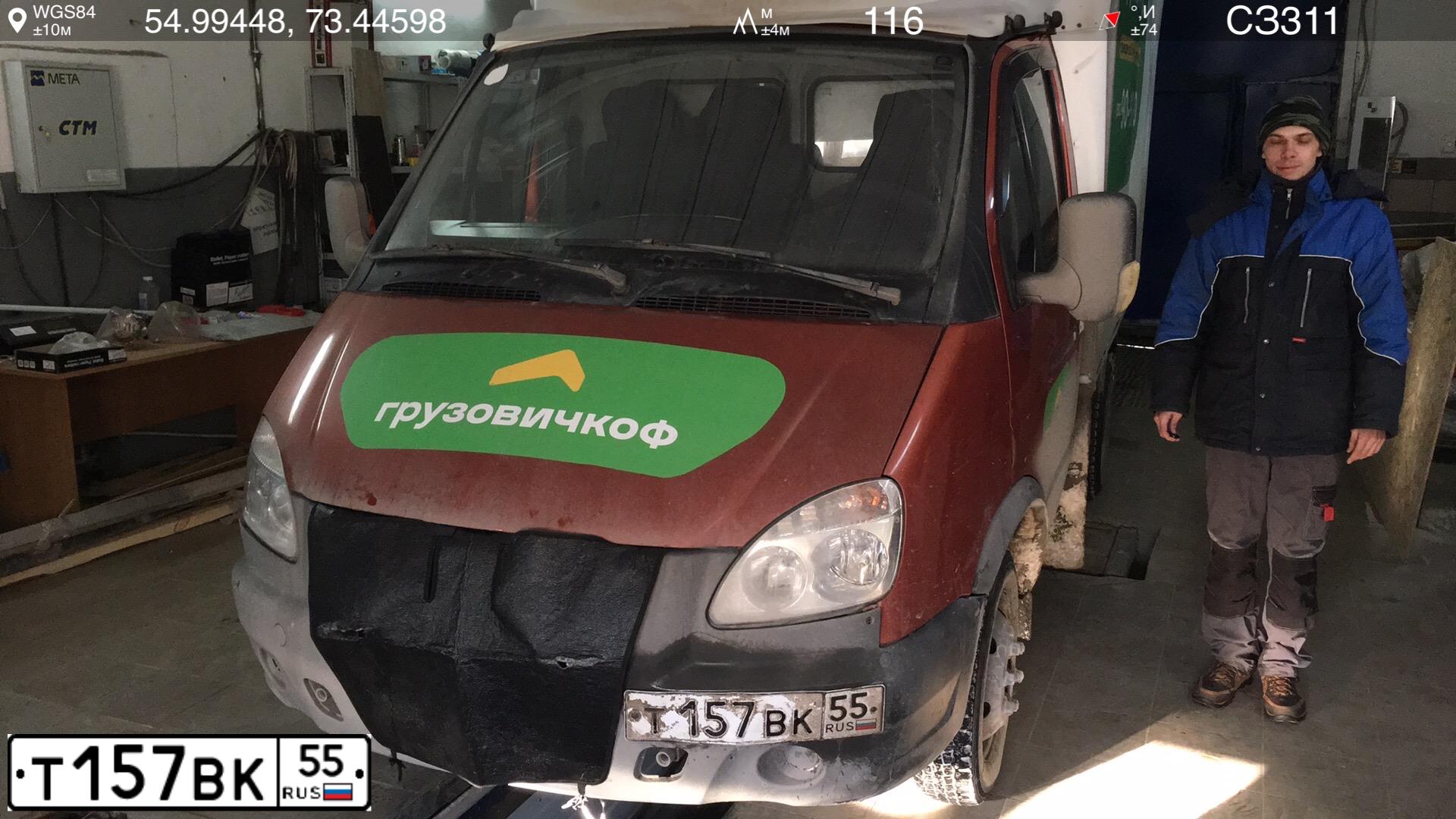 Фото автомобиля GAZ 3302 EL, 2010 — госномер Т157ВК55. Цвет: ОРАНЖЕВЫЙ