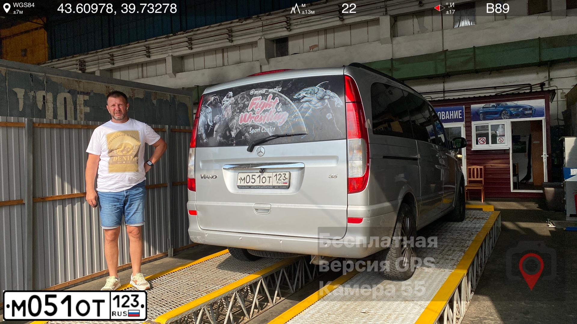 Фото автомобиля MERCEDES-BENZ VIANO, 2008 — госномер Т553МЕ07. Цвет: СЕРЫЙ