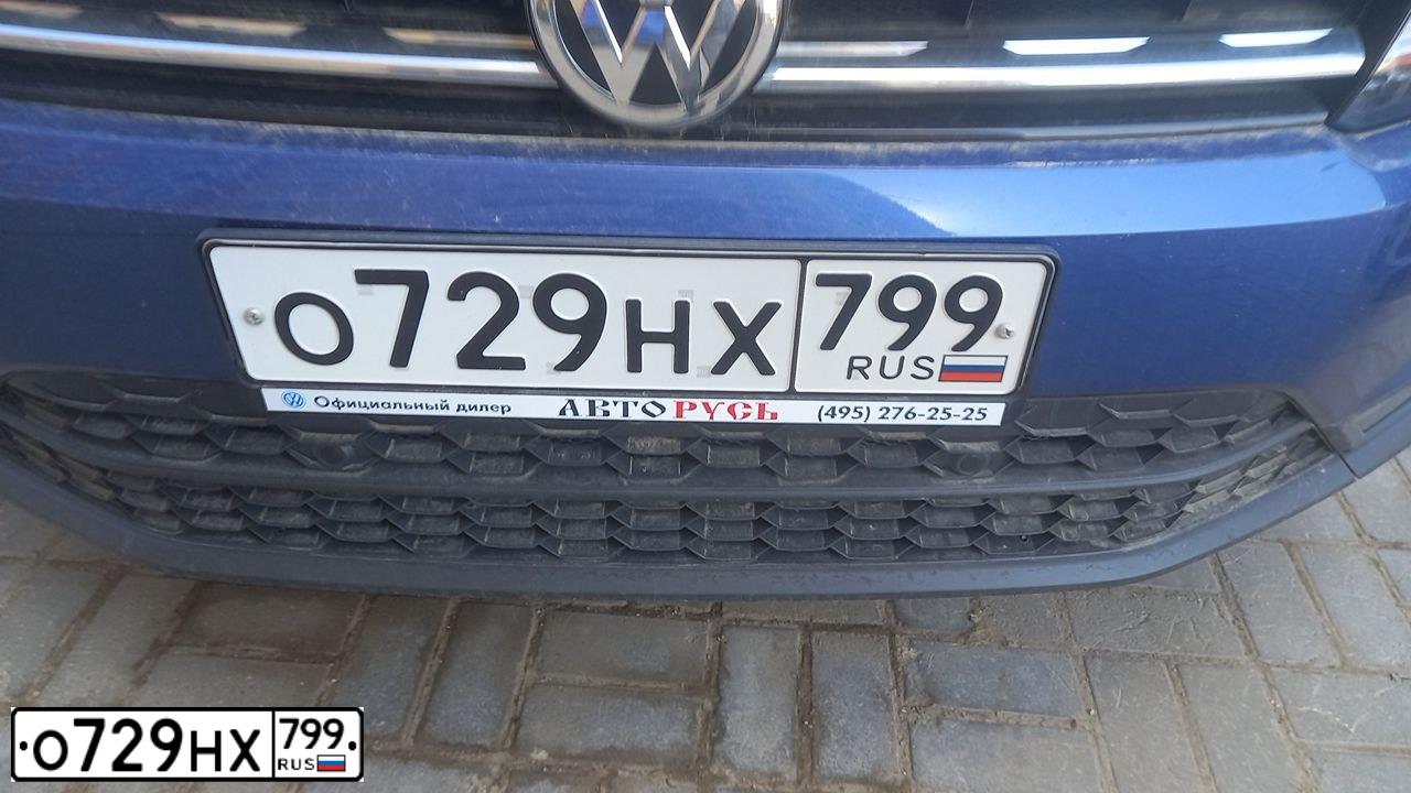 Фото автомобиля VOLKSWAGEN TIGUAN, 2019 — госномер У327ВТ797. Цвет: ЯРКО-СИНИЙ