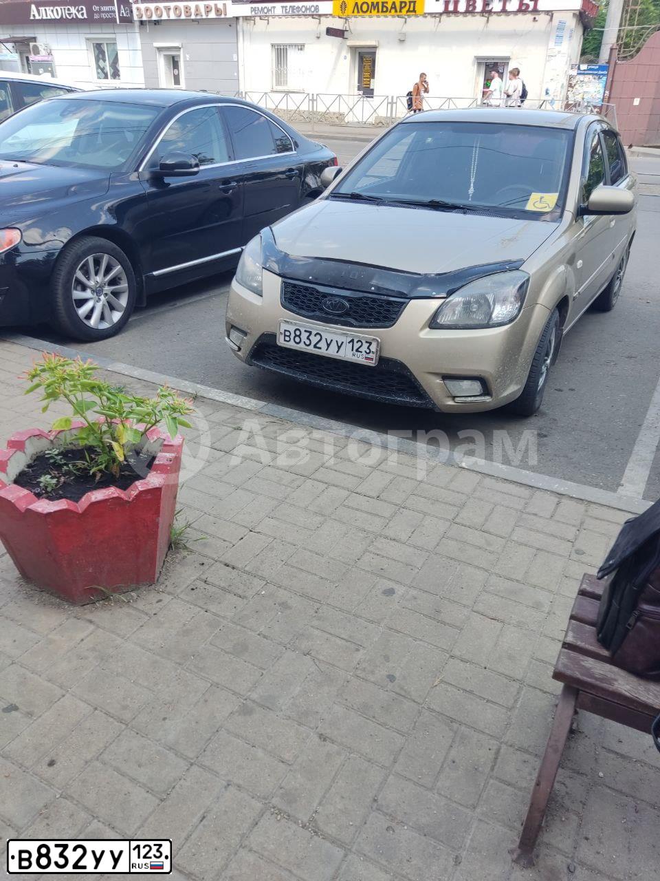 Фото автомобиля KIA RIO, 2010 — госномер В832УУ123. Цвет: БЕЖЕВЫЙ