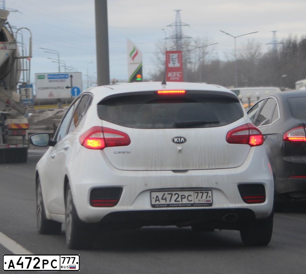 Фото автомобиля KIA CEE'D, 2015 — госномер Р796ВТ977. Цвет: Белый