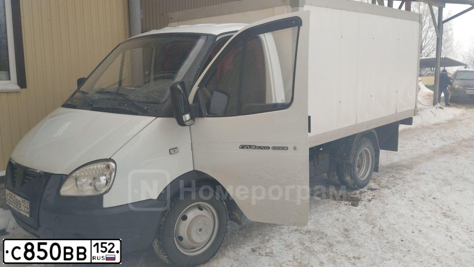 Фото автомобиля GAZ 3302 GAZEL, 2019 — госномер С850ВВ152. Цвет: Белый