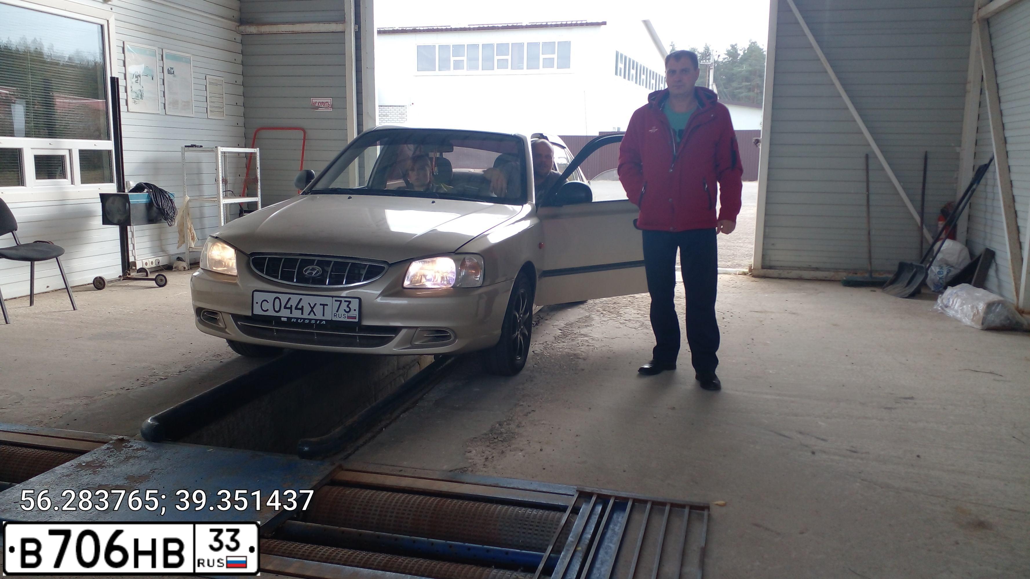 Фото автомобиля TAGAZ ACCENT, 2005 — госномер К522УК33. Цвет: БЕЖЕВЫЙ