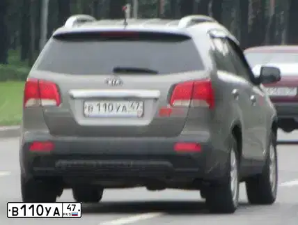 Фото автомобиля KIA SORENTO, 2011 — госномер В110УА47. Цвет: ПЕРЛАМУТРОВО-СЕРЕБРИСТЫЙ