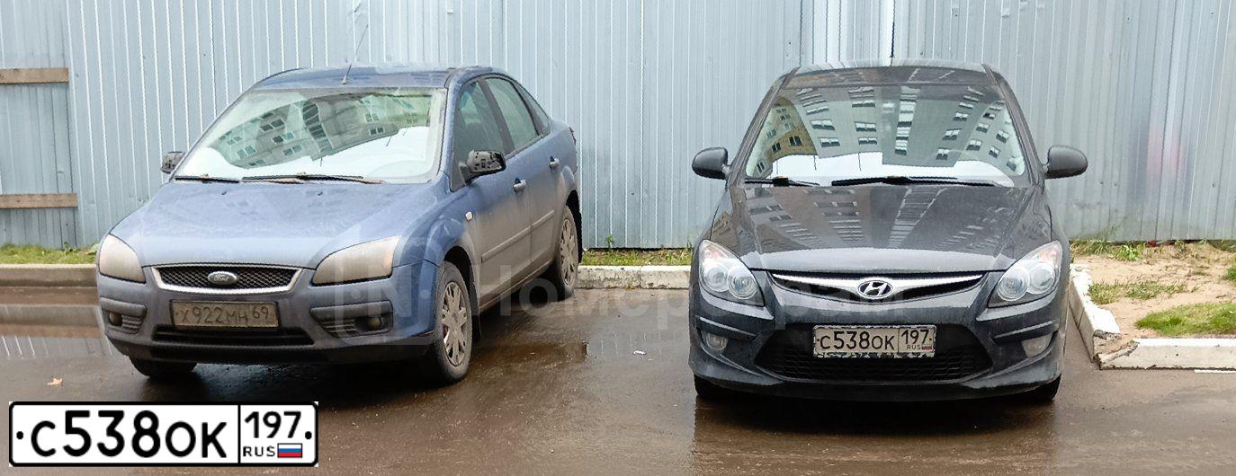 Фото автомобиля HYUNDAI I30, 2011 — госномер С538ОК197. Цвет: ЧЕРНЫЙ